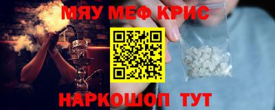меф VHQ Баксан