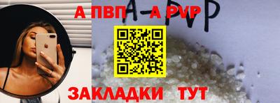 бутик Аша