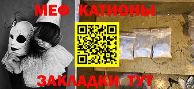 меф VHQ Баксан