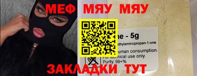 меф VHQ Баксан
