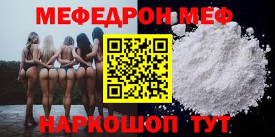 меф VHQ Баксан
