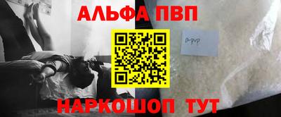бутик Аша
