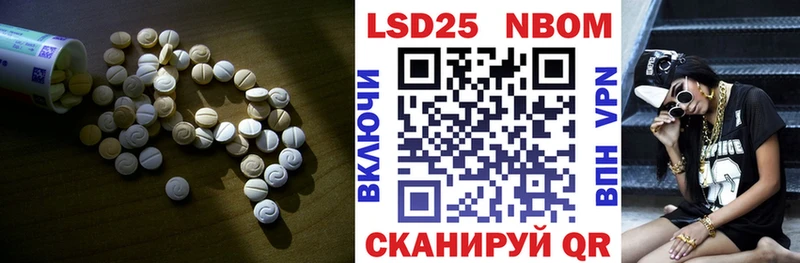 Лсд 25 экстази ecstasy  купить наркотики сайты  Барнаул 