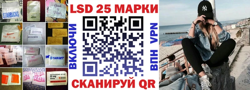 ЛСД экстази кислота Барнаул