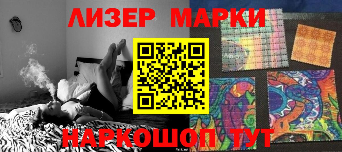 LSD-25 экстази кислота Барнаул