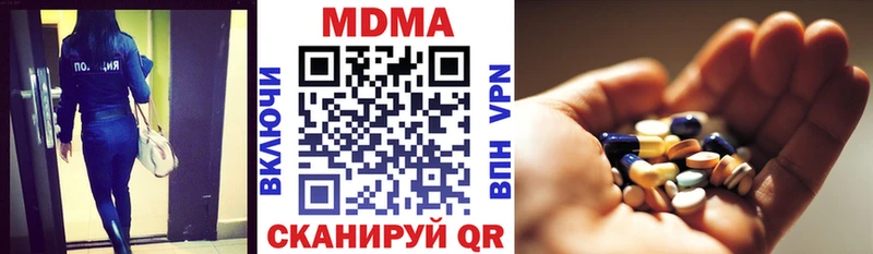 как найти закладки  MEGA ссылки  MDMA кристаллы  Барнаул 