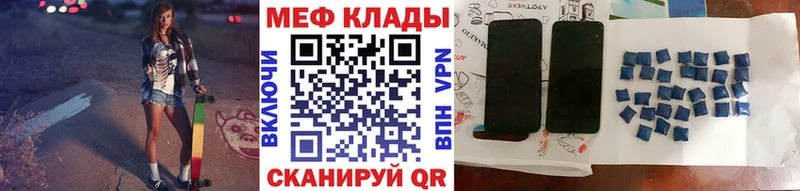 Мефедрон мука  Барнаул 