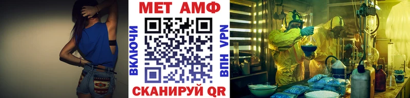 дарк нет наркотические препараты  Барнаул  МЕТАМФЕТАМИН винт 