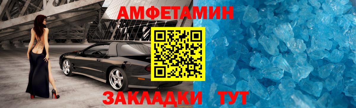 Первитин винт  Вход с VPN  Первитин винт  Барнаул 