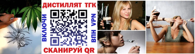 Дистиллят ТГК Wax  Барнаул 