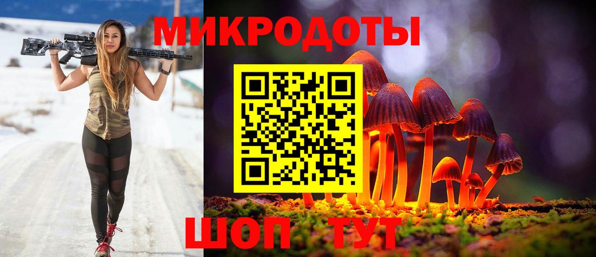 Галлюциногенные грибы Psilocybine cubensis  Вход с VPN  Барнаул  Псилоцибиновые грибы GOLDEN TEACHER 