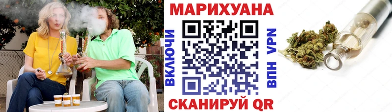 МАРИХУАНА семена  Барнаул 