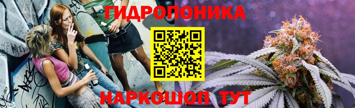 Конопля тримм  Вход с VPN  Конопля индика  Барнаул  МАРИХУАНА AK-47 